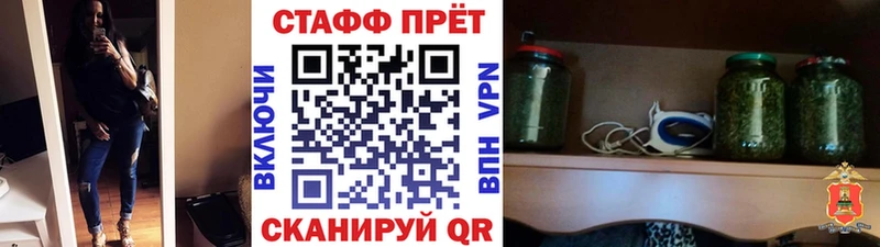 Купить закладку A PVP  Мефедрон  Гашиш  АМФ  Марихуана  Биробиджан