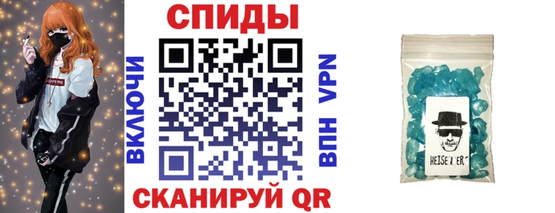 Амфетамин Premium  Купить где  Биробиджан 