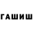Метадон VHQ Ada Gouch
