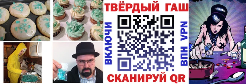 Еда ТГК марихуана Купить закладки Биробиджан