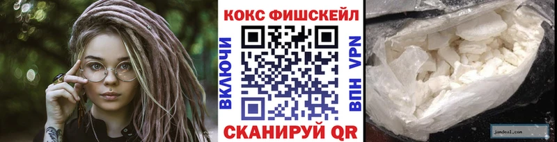 Купить закладки  Биробиджан  Кокаин Эквадор 