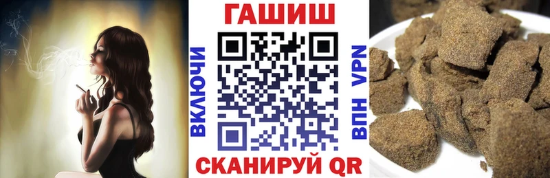 Купить  Биробиджан  ГАШИШ убойный 