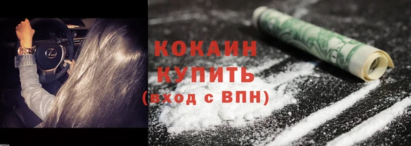 спайс Кодинск