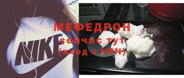 меф VHQ Козельск