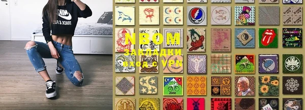 спайс Кодинск