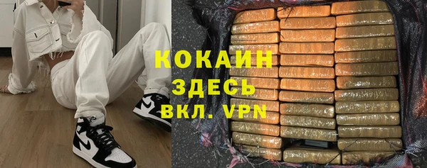 спайс Кодинск