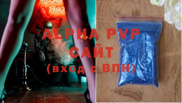 меф VHQ Козельск