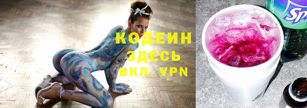 спайс Кодинск