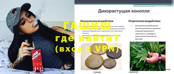 меф VHQ Козельск