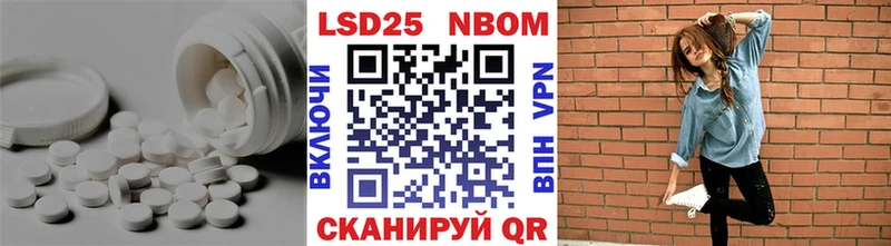 Лсд 25 экстази ecstasy  Купить  Биробиджан 