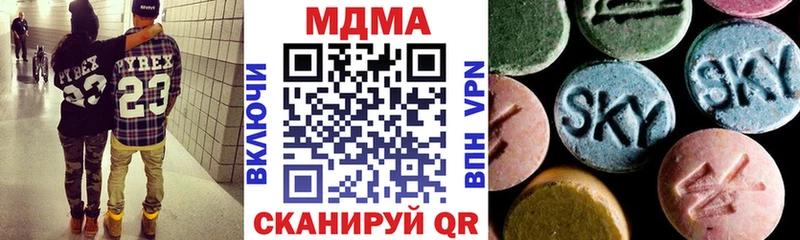 Купить  Биробиджан  МДМА crystal 