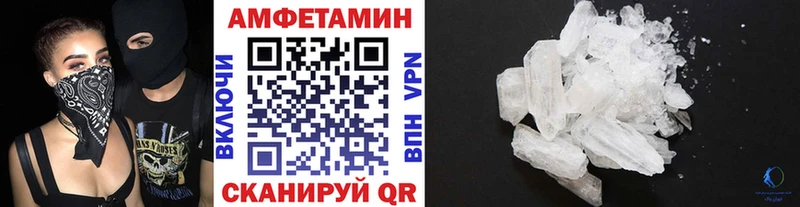 Первитин пудра  Купить закладки  Биробиджан 