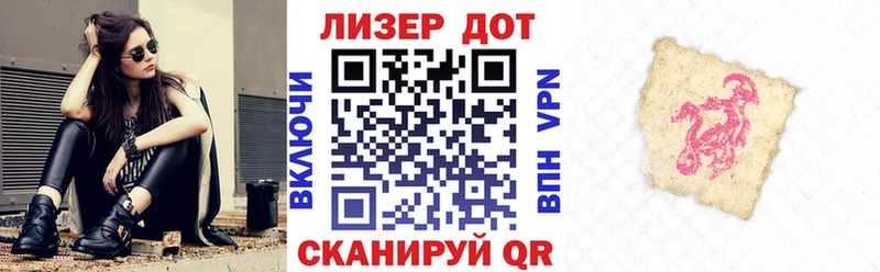 Купить где  Биробиджан  Марки N-bome 1,5мг 