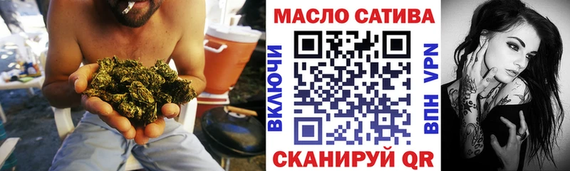 Дистиллят ТГК гашишное масло  Купить  Биробиджан 